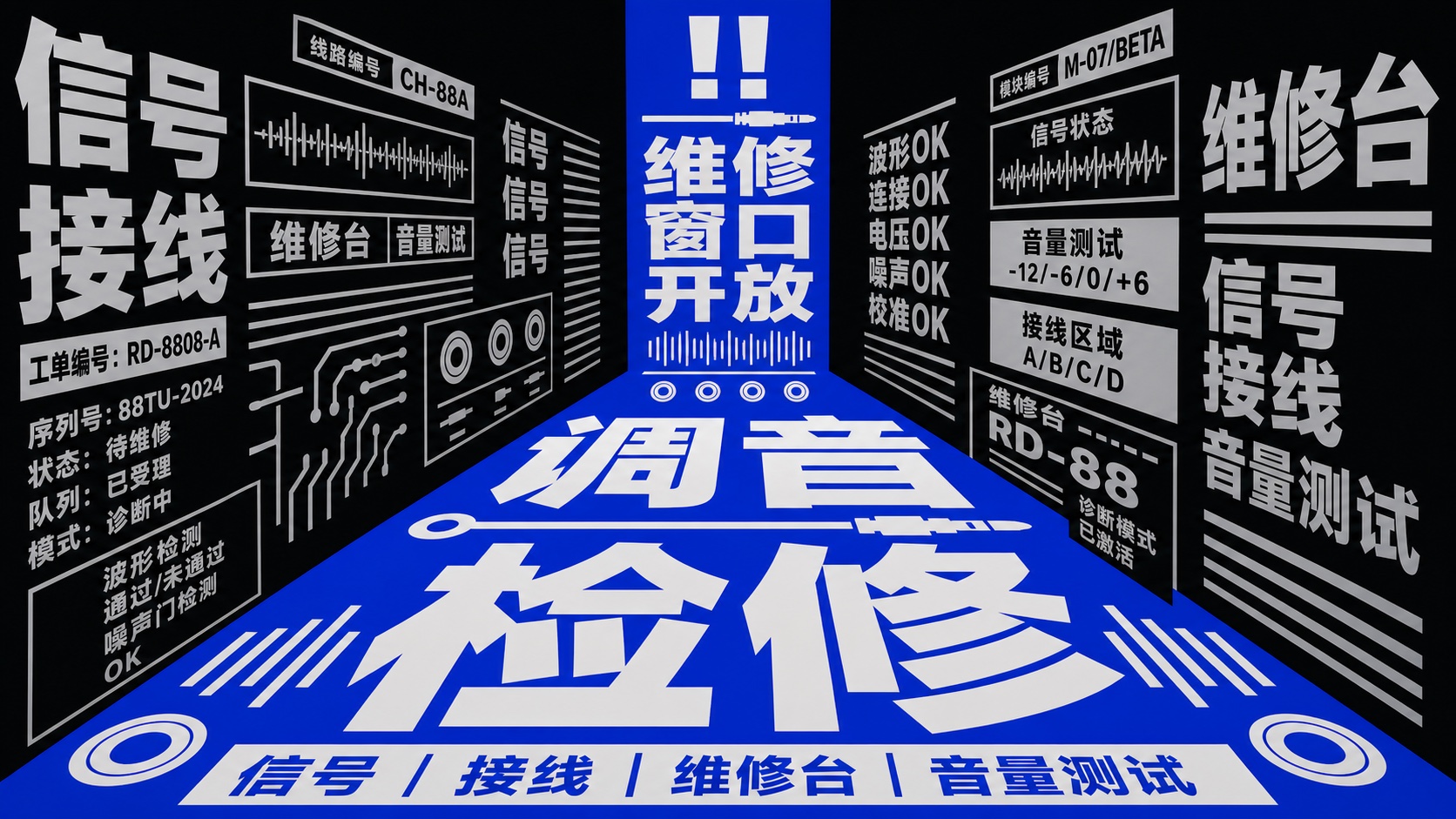 Blue Chinese Perspective Type Canyon Style — example AI image, 16:9