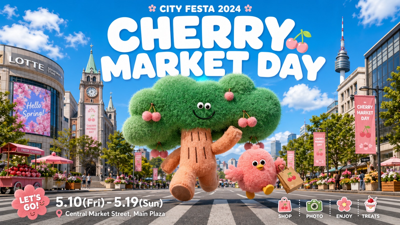Plush City Festival Mobile Poster — example AI image, 16:9